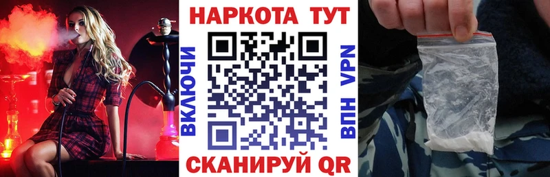 Наркошоп Поронайск COCAIN Каннабис Меф МДМА Гашиш