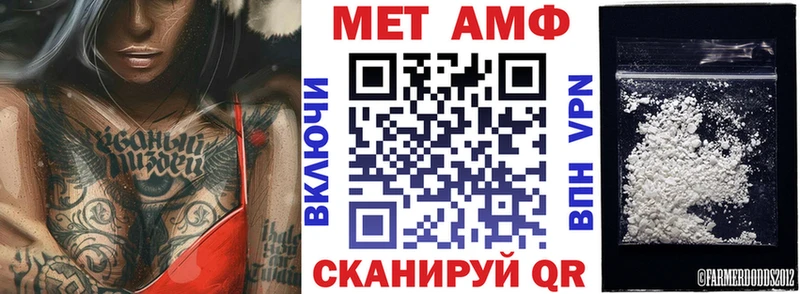 продажа наркотиков Поронайск блэк спрут как войти Amphetamine Розовый