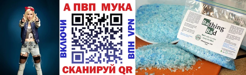 Альфа ПВП СК  купить  сайты  Поронайск 