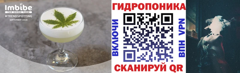 Canna-Cookies конопля Поронайск