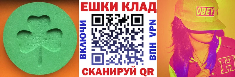 Ecstasy 300 mg  кракен зеркало  Поронайск 