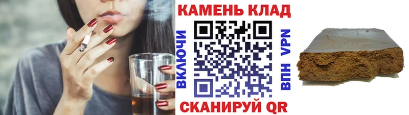 продажа наркотиков Поронайск ГАШ гарик
