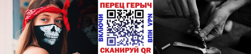 ГЕРОИН герыч  Поронайск 