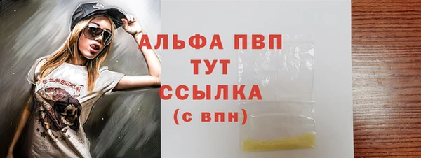 СК Армянск