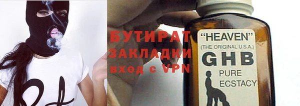 герыч Аркадак