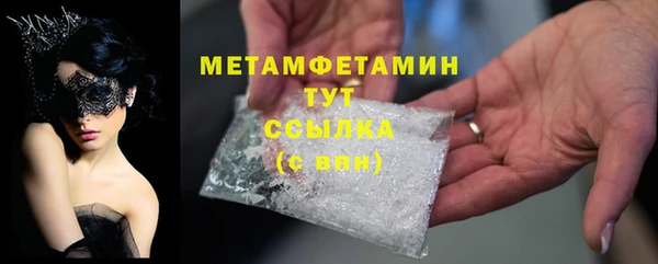 СК Армянск