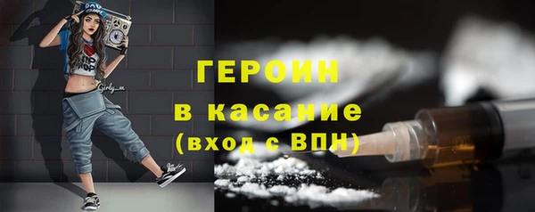 эйфоретик Баксан