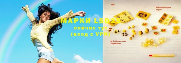 прущие крисы Арсеньев