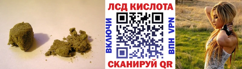 ЛСД экстази кислота  купить   Поронайск 