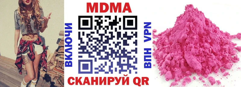 хочу Поронайск MDMA crystal