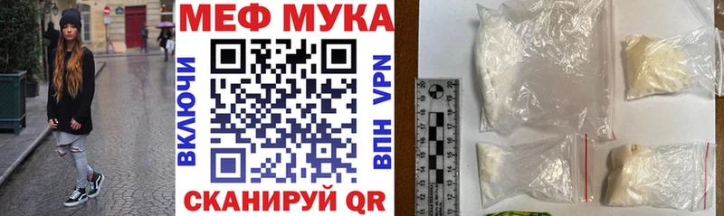 Мефедрон мяу мяу  hydra ТОР  Поронайск 