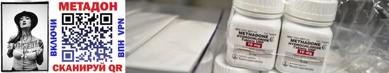 дарк нет наркотические препараты  Поронайск  МЕТАДОН мёд  МЕГА ТОР 