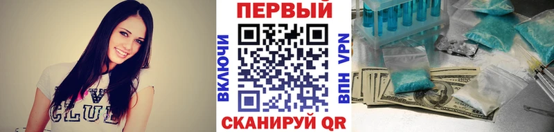 кракен как зайти  Поронайск  Метамфетамин кристалл 