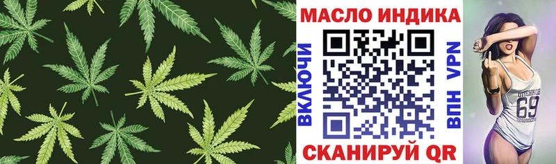 хочу наркоту  Поронайск  ТГК концентрат 