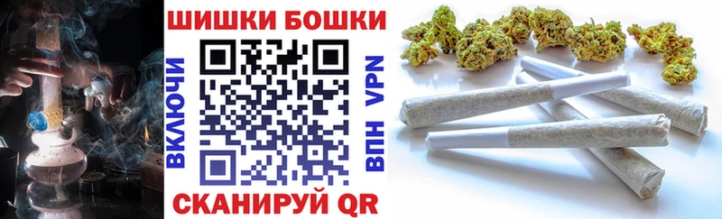 где найти   блэк спрут   Шишки марихуана Bruce Banner  Поронайск 